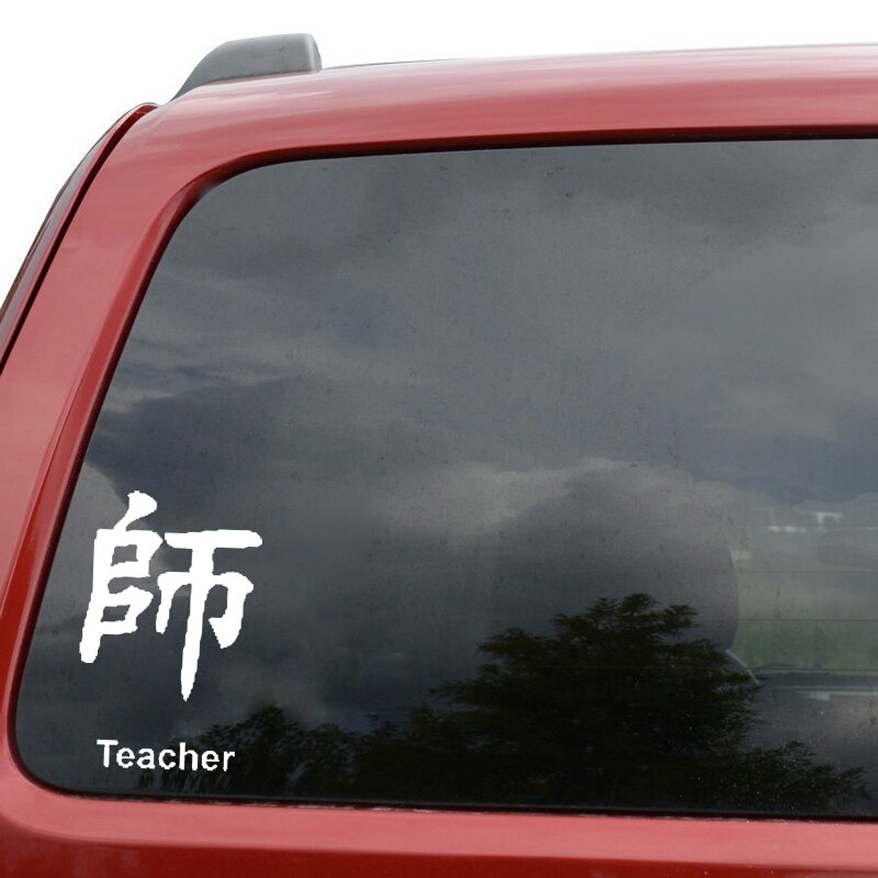 Decal dán trang trí xe hơi họa tiết chữ trung quốc bằng chất liệu Vinyl kích thước 10CM*15.5CM