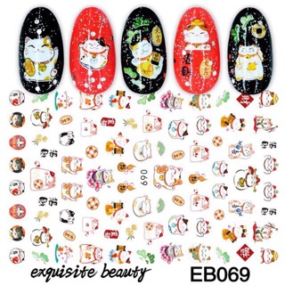 Sticker trang trí móng ngày tết
