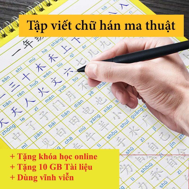 Tâp viết tiếng trung in chìm 3200 chữ, tập viết chữ hán mực bay màu