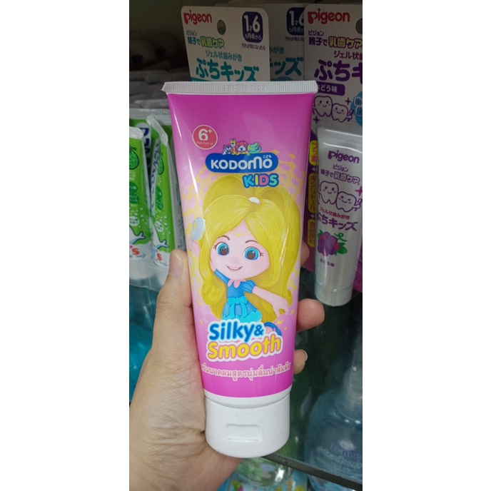 Combo Dầu Gội Và Xả Trẻ Em Kodomo Silky &amp; Smooth Kids