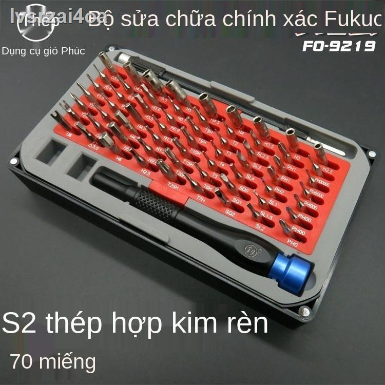 Bộ tuốc nơ vít chính xác gốc Fukuoka của Nhật Bản Dụng cụ sửa chữa điện thoại di động Apple Tua chữ thập nhỏ