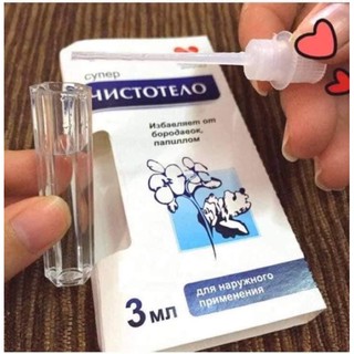 GEL TẨY NUỐT RUỒI NGA