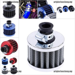 Phụ kiện lọc khí đầu nấm nhỏ 12mm cho xe hơi