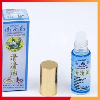 [Chính Hãng] Dầu Gió Lăn Cheng Cheng Oil Thái