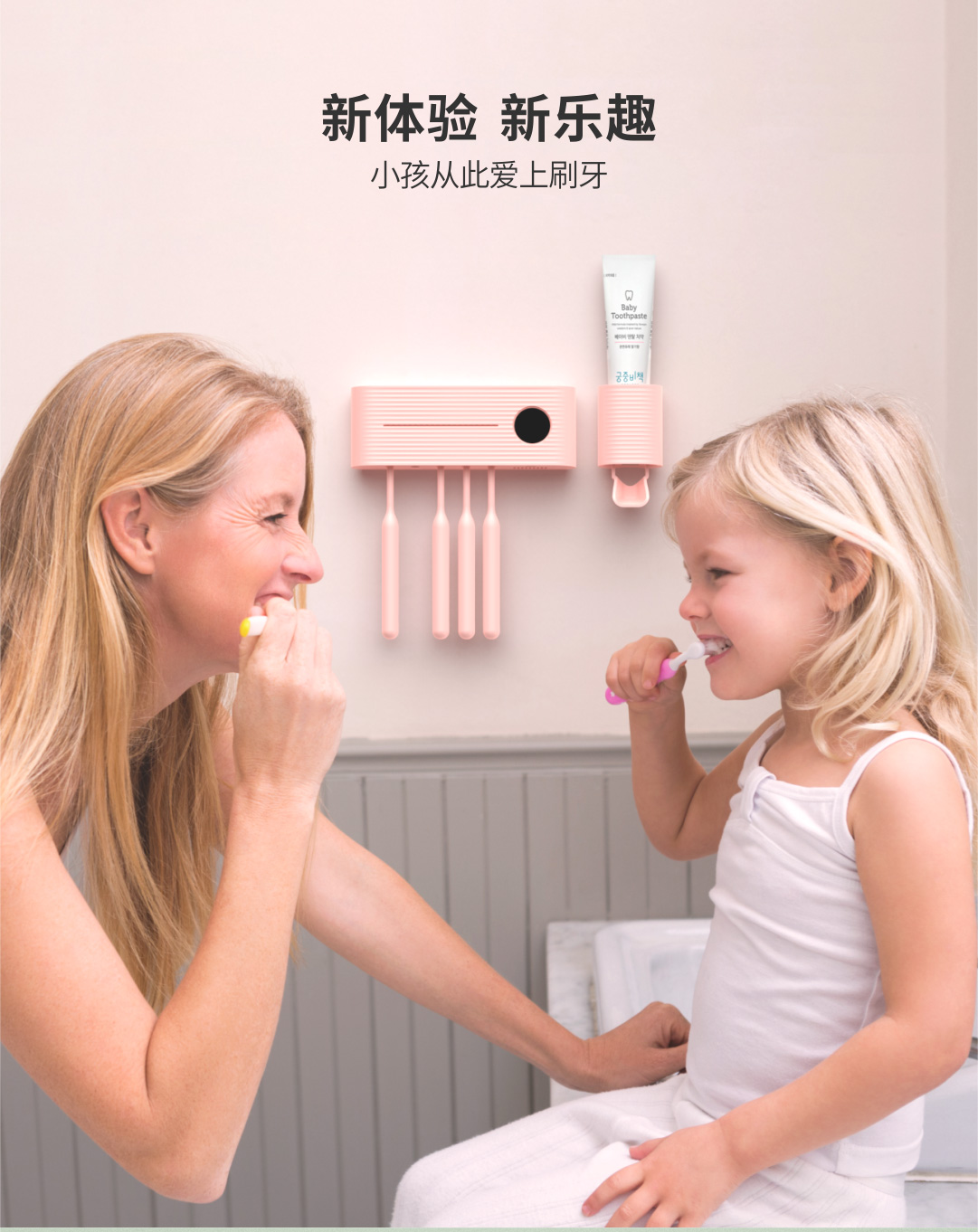 Xiaomi Youpin Sothing giá để bàn chải kệ bàn chải đánh răng Dụng Cụ Lấy Kem Đánh Răng Khử ​Trùng Bằng Tia Uv hộp đánh răng kệ treo tường