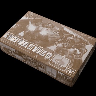 Hg Bracer Phoenix Metallic ver