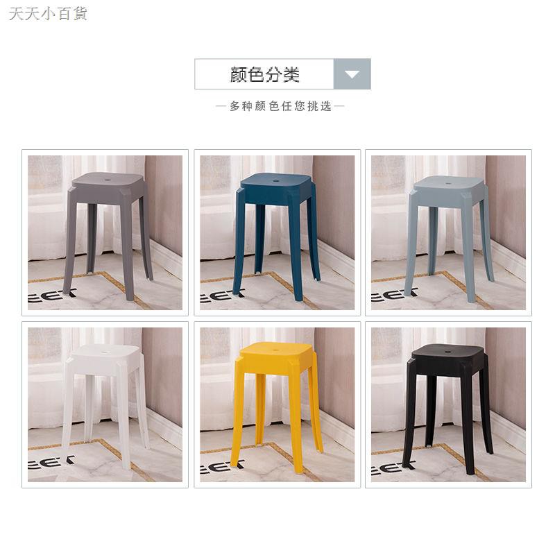 Ghế Đẩu Bằng Nhựa Tiện Dụng Chất Lượng Cao | BigBuy360 - bigbuy360.vn