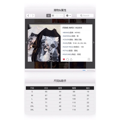 Áo phông nelly heybig sale (có sẵn) donotread 19