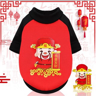 Áo Thần tài Tết .0.. cho thú cưng nk032