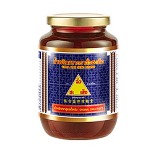 Sa tế tôm Thái - Chua Hah Seng