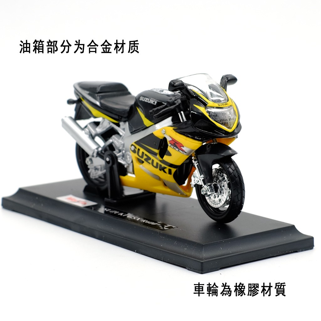 MAISTO Mô Hình Xe Mô Tô Suzuki Gsx R600 Tỉ Lệ 1: 18