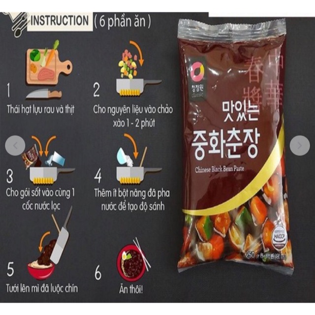 Sốt tương đen Deasang Hàn Quốc 250g