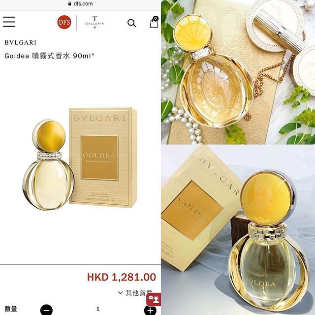 [ Mua ngay ] Nước hoa Nữ Bvlgari-Bvlgari Goldea