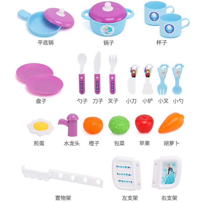 Đồ Chơi Trẻ Em Frozen Girls Elsa Anna Kitchen/Makeup Toys Giả Vờ Chơi đồ Chơi Mainan Budak Perempuan Role Play Pretend Set Cooking Toy Đồ Chơi Nhà Bếp / Trang điểm