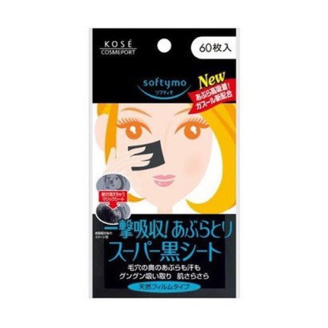 Giấy thấm dầu Kosé Softymo Super Clean Tissue Nhật Bản | BigBuy360 - bigbuy360.vn