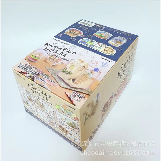 Mô Hình Diy, 6 Góc Sinh Vật Thu Nhỏ Trong Lọ Thủy Tinh, Decor Trang Trí Dễ Thương, Qua Tặng Sinh Nhật, Dịp Lễ Đặc Biệt