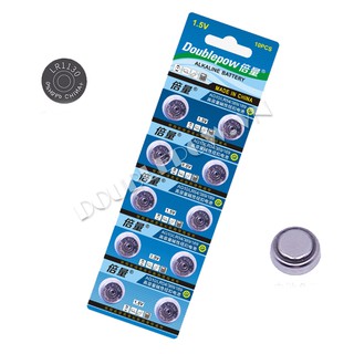 Vỉ 10 viên pin cúc áo Doublepow AG10