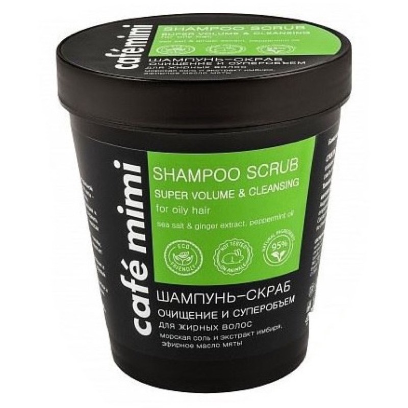Tẩy da chết da đầu cafe mimi 330g shampoo scrub volume cafe mimi | BigBuy360 - bigbuy360.vn