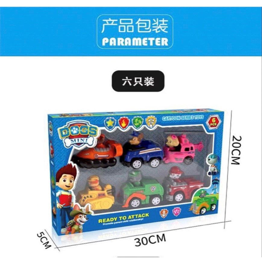 [Hàng mới về] Combo 6 chiếc xe Mini Paw Patrol Dog Xe Kéo cho bé