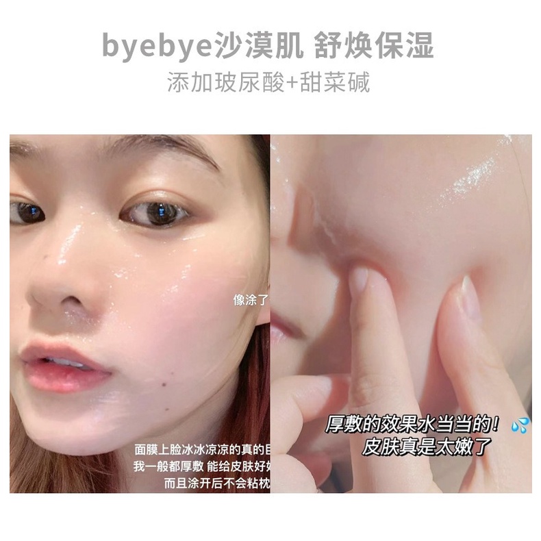 Mặt Nạ Tinh Chất Hyaluronic Acid Dưỡng Ẩm Làm Săn Chắc Và Sáng Da