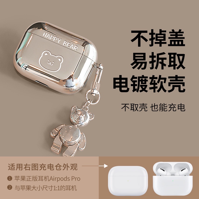 Vỏ Bảo Vệ Hộp Sạc Tai Nghe AirPods 1/2 3 Pro Inpods 12 I12 Mạ Điện Hình Gấu Bông Đáng Yêu