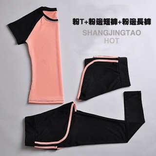 Set đồ tập gym/ yoga D103 ( 3 món)