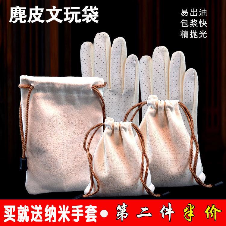 Găng Tay Da Lộn Đính Hạt Hình Hươu Xinh Xắn Dùng Làm Túi Xingyue Bodhi Red Enclos