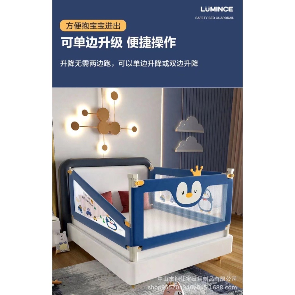 Thanh Chắn Giường Cho Bé Cao Cấp Mẫu Mới - Chắc Chắn An Toàn Tiện Dụng