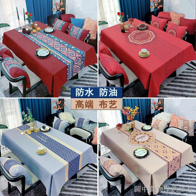 Khăn Trải Bàn Đơn Giản Trang Trí Nội Thất♗✚▦Khăn Trải Bàn Hình Chữ Nhật Chống Thấm Nước Chống Dầu Chống Bỏng Màu Đỏ Mừng Năm Mới
