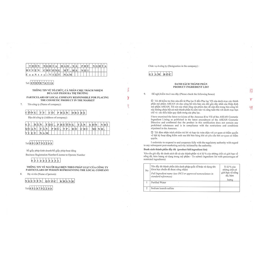 Sữa rửa mặt tạo bọt sạch sâu Oribe 100g