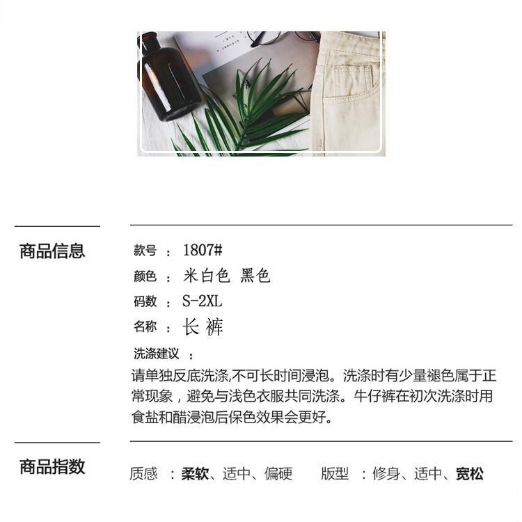 OFF-WHITE Quần Jeans Nữ Lưng Cao Ống Rộng Thời Trang Xuân Thu 2019 | BigBuy360 - bigbuy360.vn