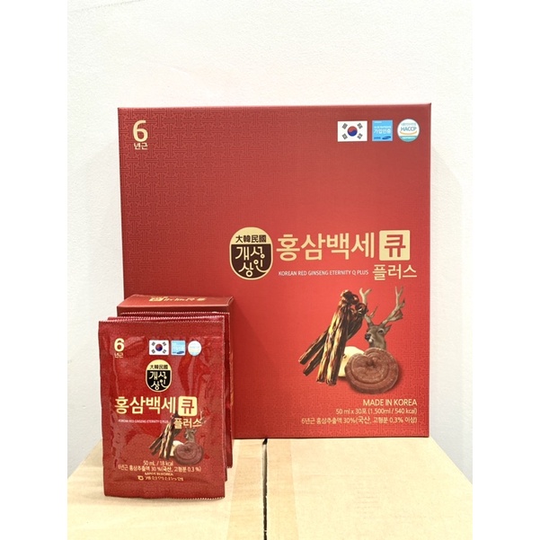 HÀNG MỚI VỀ] Nước Sâm Nhung Hươu NONGHYUP Hàn Quốc, Hộp 30 Gói