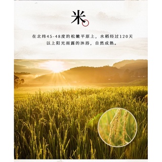 CƠM TỰ SÔI TIÊU CHIẾN