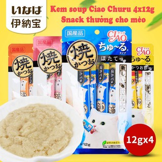 Kem soup Ciao Churu Gói 12g x 4 tuýt  - Snack thưởng cho mèo - Cutepets