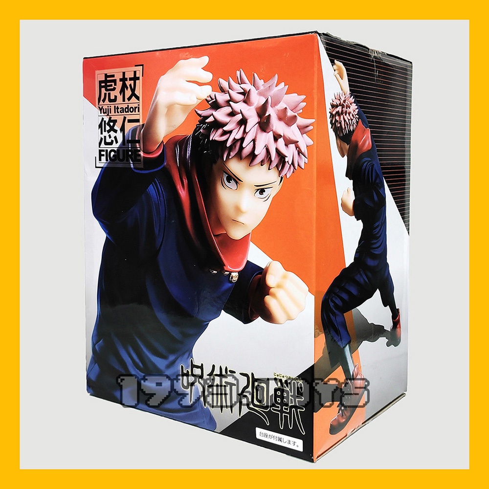 Mô hình nhân vật Taito figure Jujutsu Kaisen - Yuji Itadori