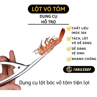 [1 ĐỔI 1] Dụng Cụ Lột Vỏ Tôm - Kìm Bóc Vỏ Tôm Inox Nhanh Chóng, Tiên Lợi, An Toàn Vệ Sinh 6196