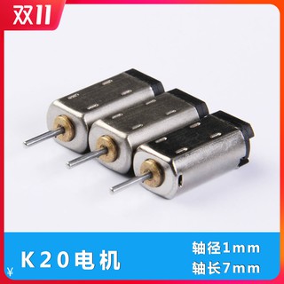 Mô Tơ Động Cơ Năng Lượng Mặt Trời K20