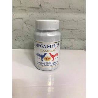 MEGA MTR 55 Cho Gà Đá - Hủ X 100 Viên