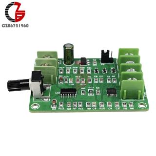 5V 12V Brushless DC Motor Driver Controller Board with Reverse Voltage Over Current Protection for Hard Drive Motor 3/4 Wire