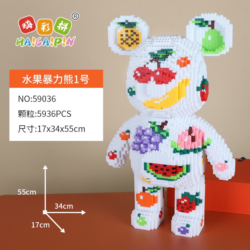 Bộ Đồ Chơi Lắp Ráp Hình Chú Gấu Độc Đáo Thú Vị Dành Cho Bé