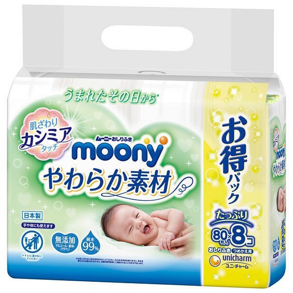 COMBO 8 GÓI KHĂN ƯỚT MOONY NỘI ĐỊA (80 tờ/gói)