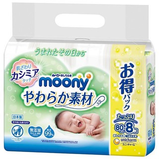 COMBO 8 GÓI KHĂN ƯỚT MOONY NỘI ĐỊA (80 tờ/gói)