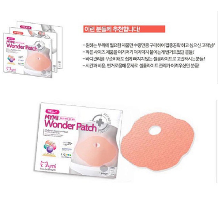 Hộp 5 Miếng dán tan mỡ bụng Hàn Quốc MYMI WONDER PATCH
