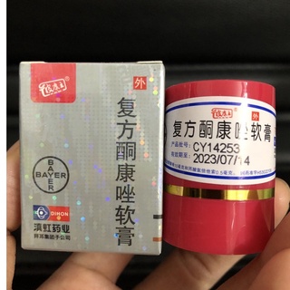 [BẢO LONG KHANG] Kem nam đỏ bôi da hiệu quả