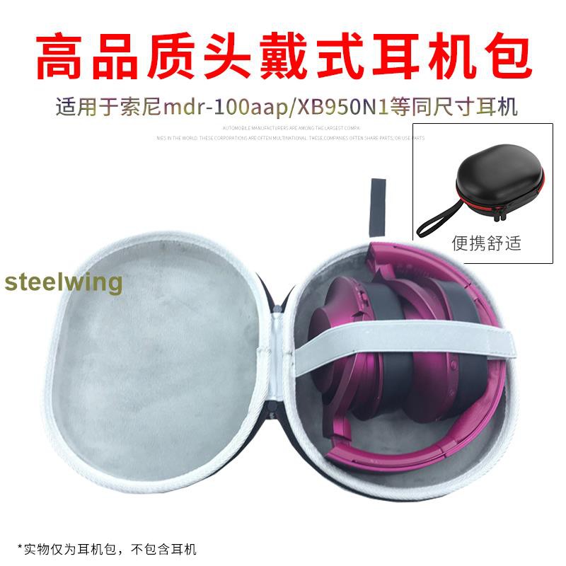 Túi Bảo Vệ Tai Nghe Chống Căng Thẳng Dành Cho Sony / Sony Wh-h910n Wh-1000xm4 | BigBuy360 - bigbuy360.vn