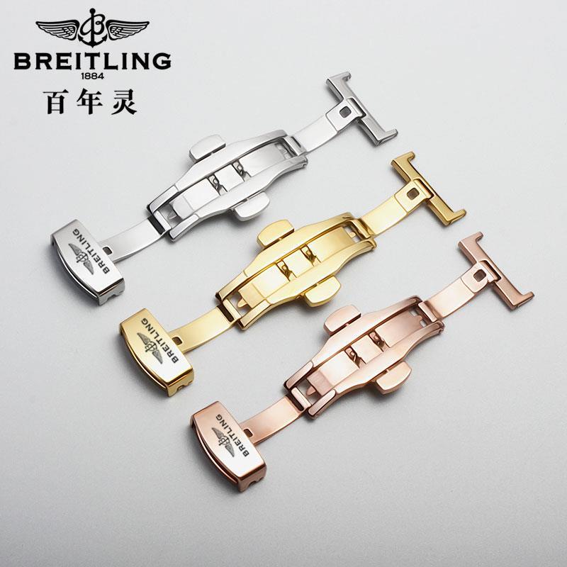 6-20✈Breitling Dây Đồng Hồ Đeo Tay Bằng Thép Trơn Khóa Bấm Đôi Cánh Bướm Cho Nam Và Nữ