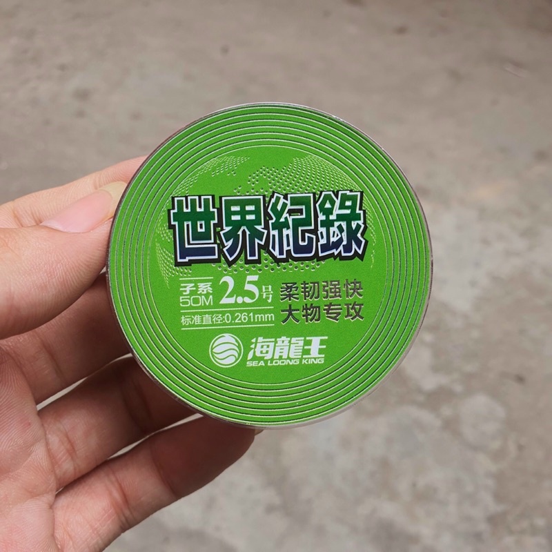 Cước Làm Trục, thẻo SLK 50m