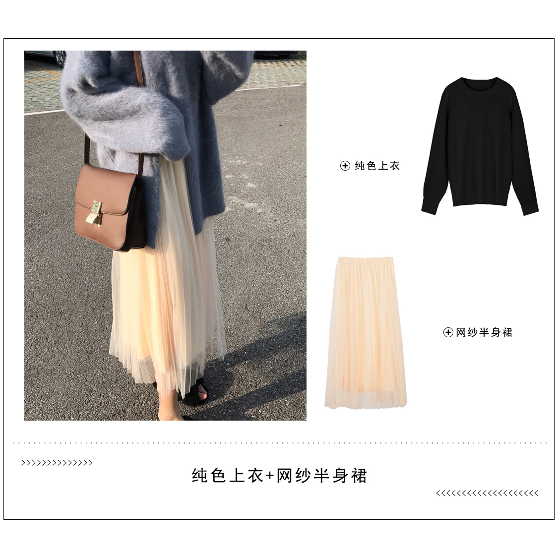 Chân váy dài nữ xòe lưng cao mới 2021, Đầm dài xòe xếp ly lớp ren ngoài màu đen trắng cao cấp thời trang du lịch công sở | BigBuy360 - bigbuy360.vn