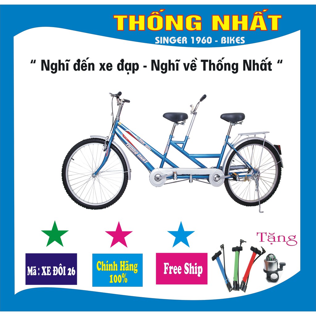Xe đạp đôi Thống Nhất 26"
