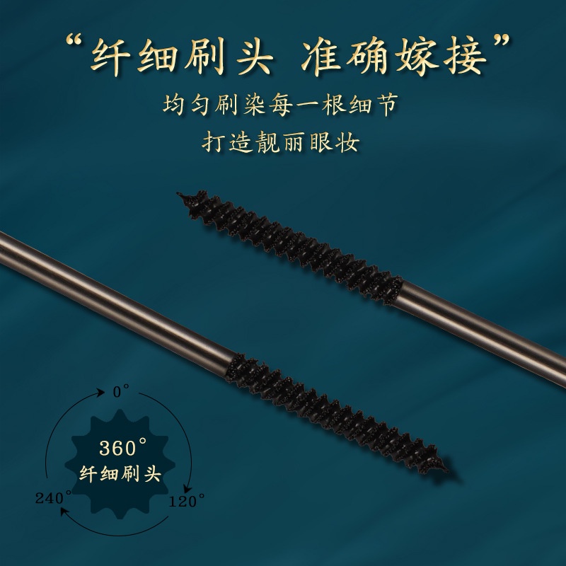 Mascara Suake Chống Thấm Nước Và Mồ Hôi Chuốt Dài Dày Và Cong Mi Tự Nhiên Không Dễ Lem Màu Đen / Nâu
